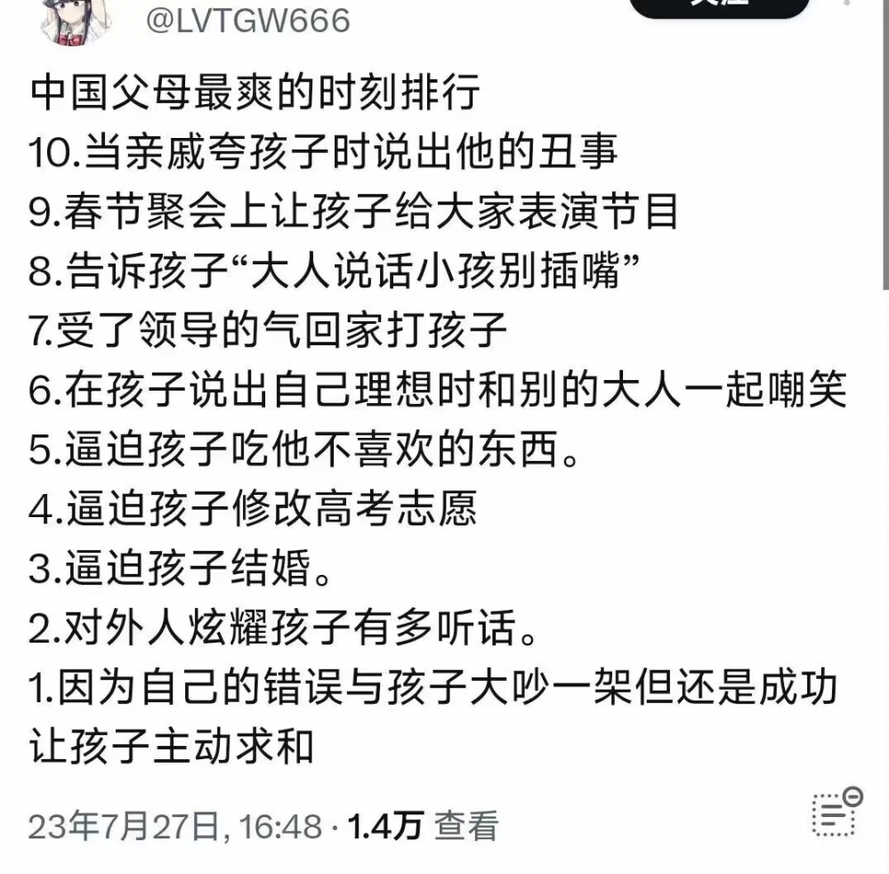 沙雕图
