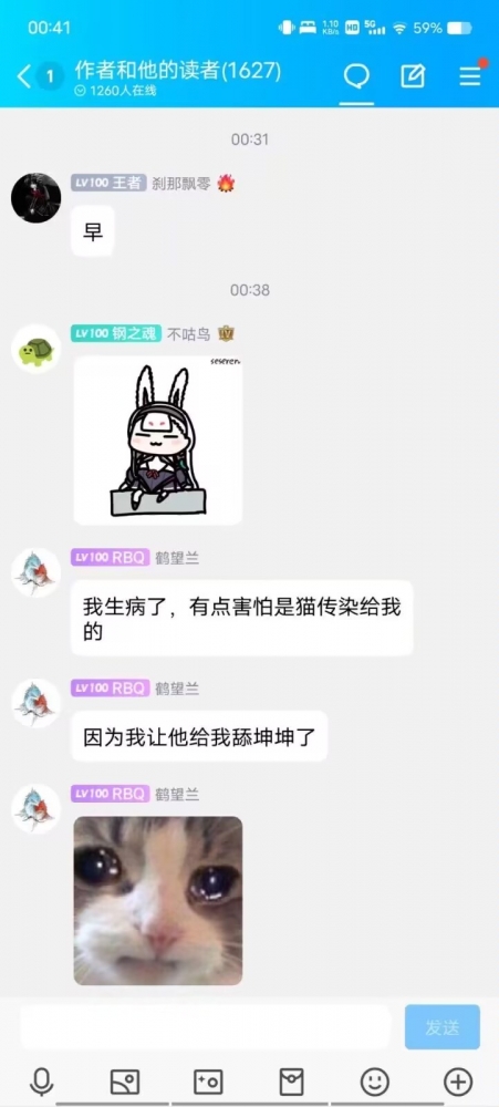 沙雕图