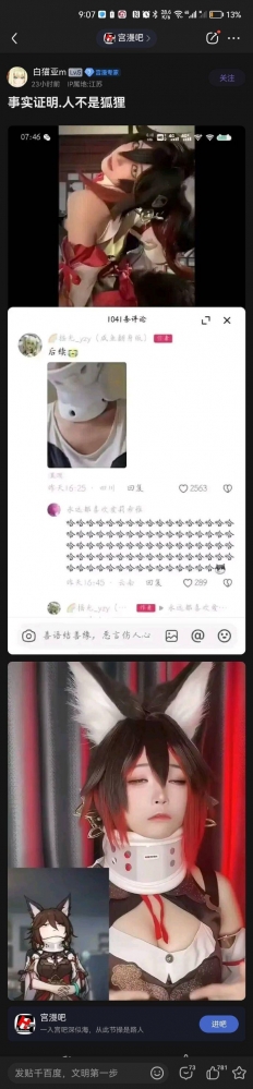沙雕图