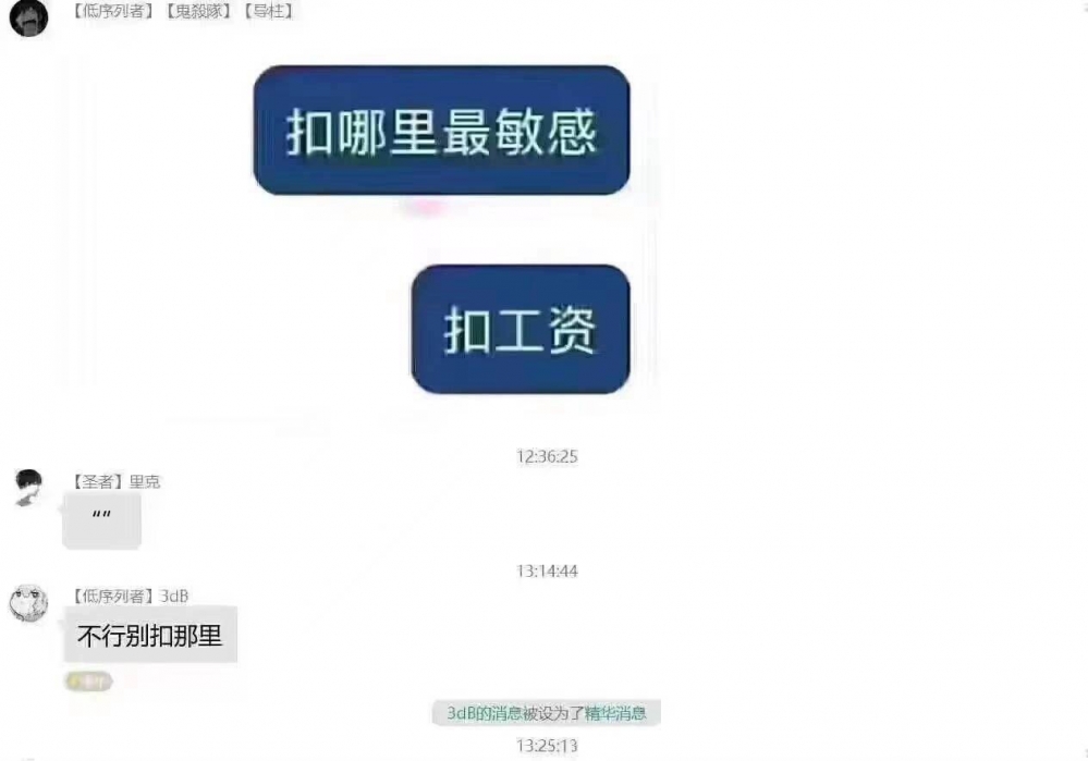 沙雕图