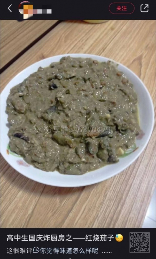 沙雕图
