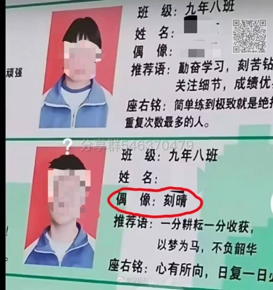 沙雕图