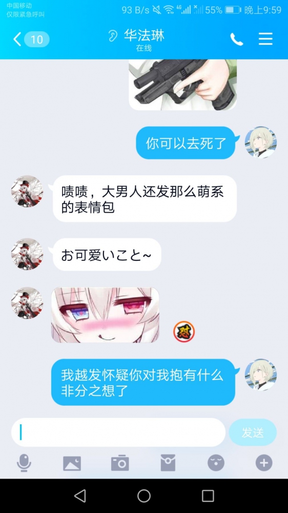 秘密作战记录（当晚）