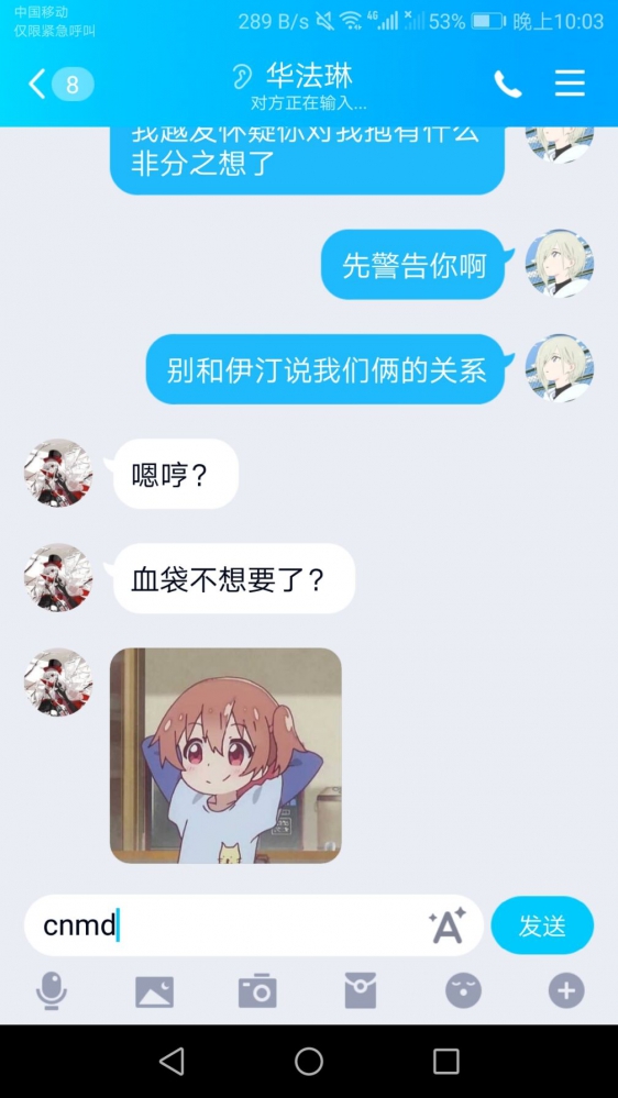 秘密作战记录（当晚）