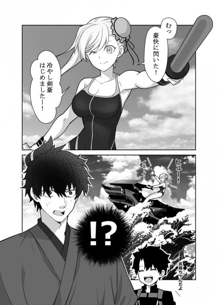 ひらかわ