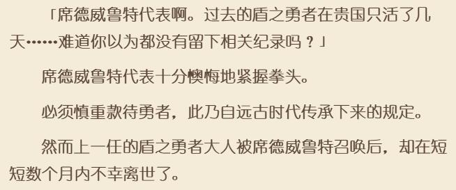 原著设定1