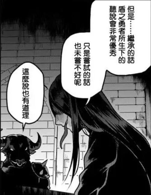 原著设定2