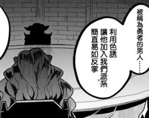 原著设定4