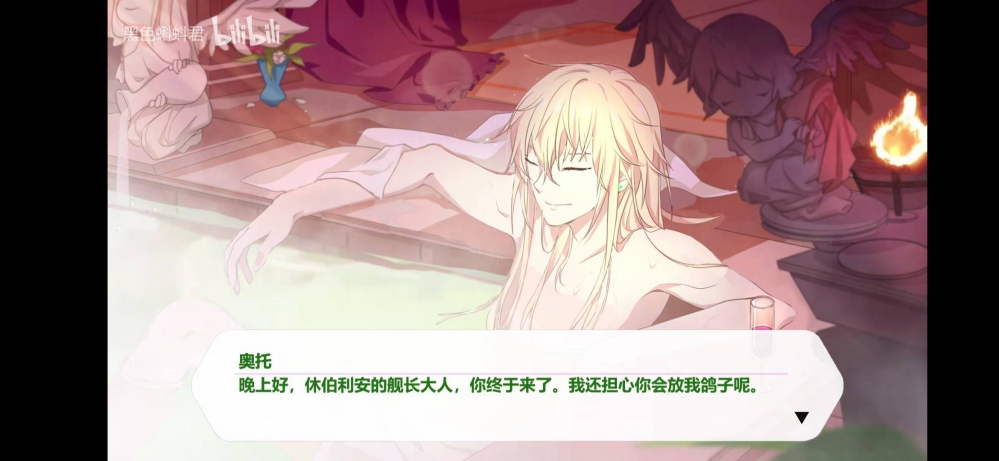 黄毛浮绿水