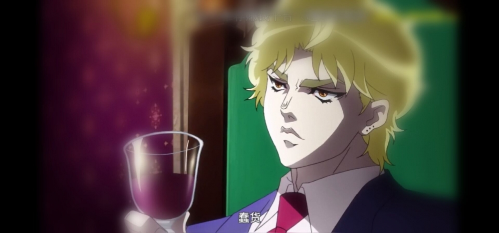 喝红酒的dio
