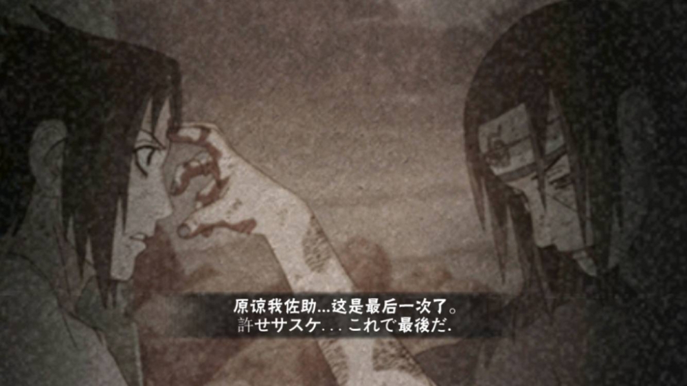 在现场我是被靠的石头