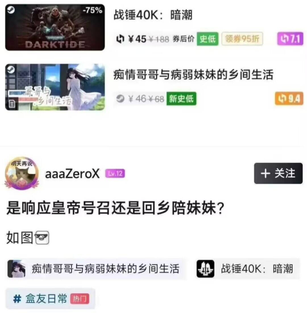 回家陪病弱帝皇妹妹