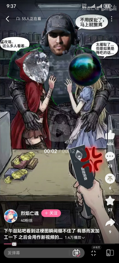 四个心了，泪呢😭