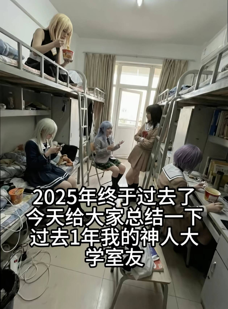 我进去全曹飞了