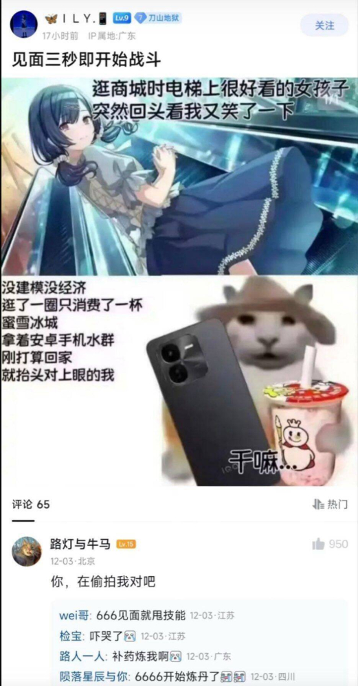 顷刻炼化保研丹！