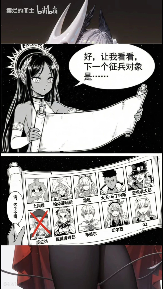 能不能拉赛文去