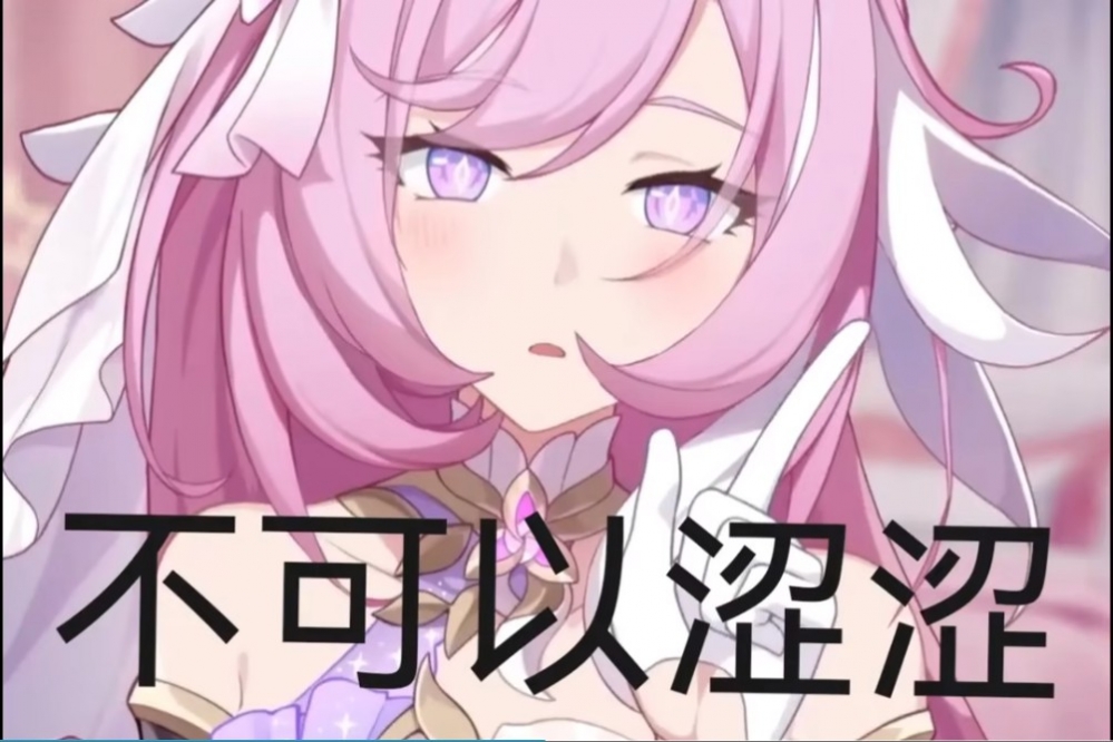 爱门