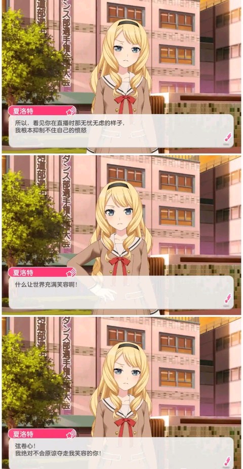 被摧毁两次人生的重女