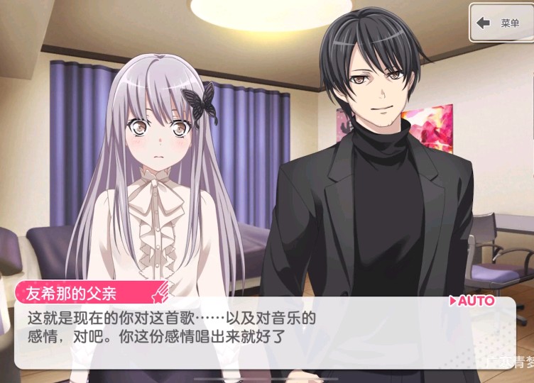 截然相反的凑父