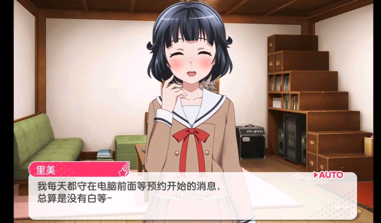 忠实于欲望的里美