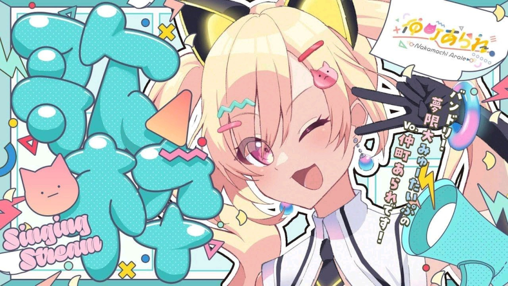 无人在乎的路边主唱