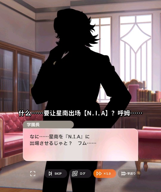 P家特有神秘黑影