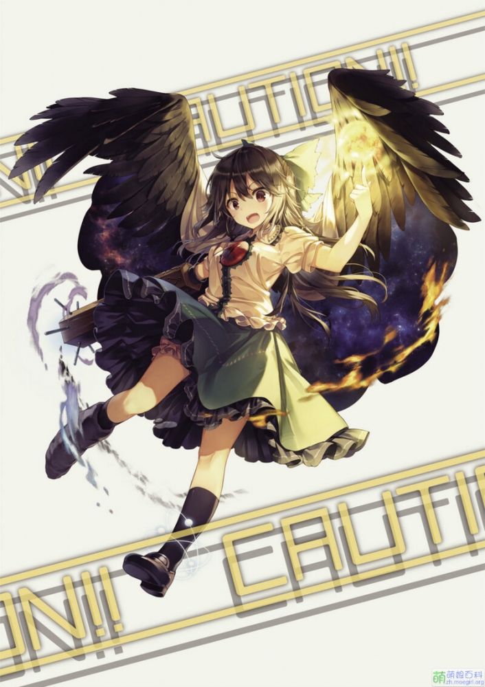 灵乌路空