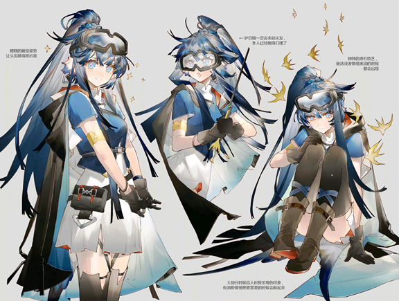 星源（埃琳娜·乌比卡