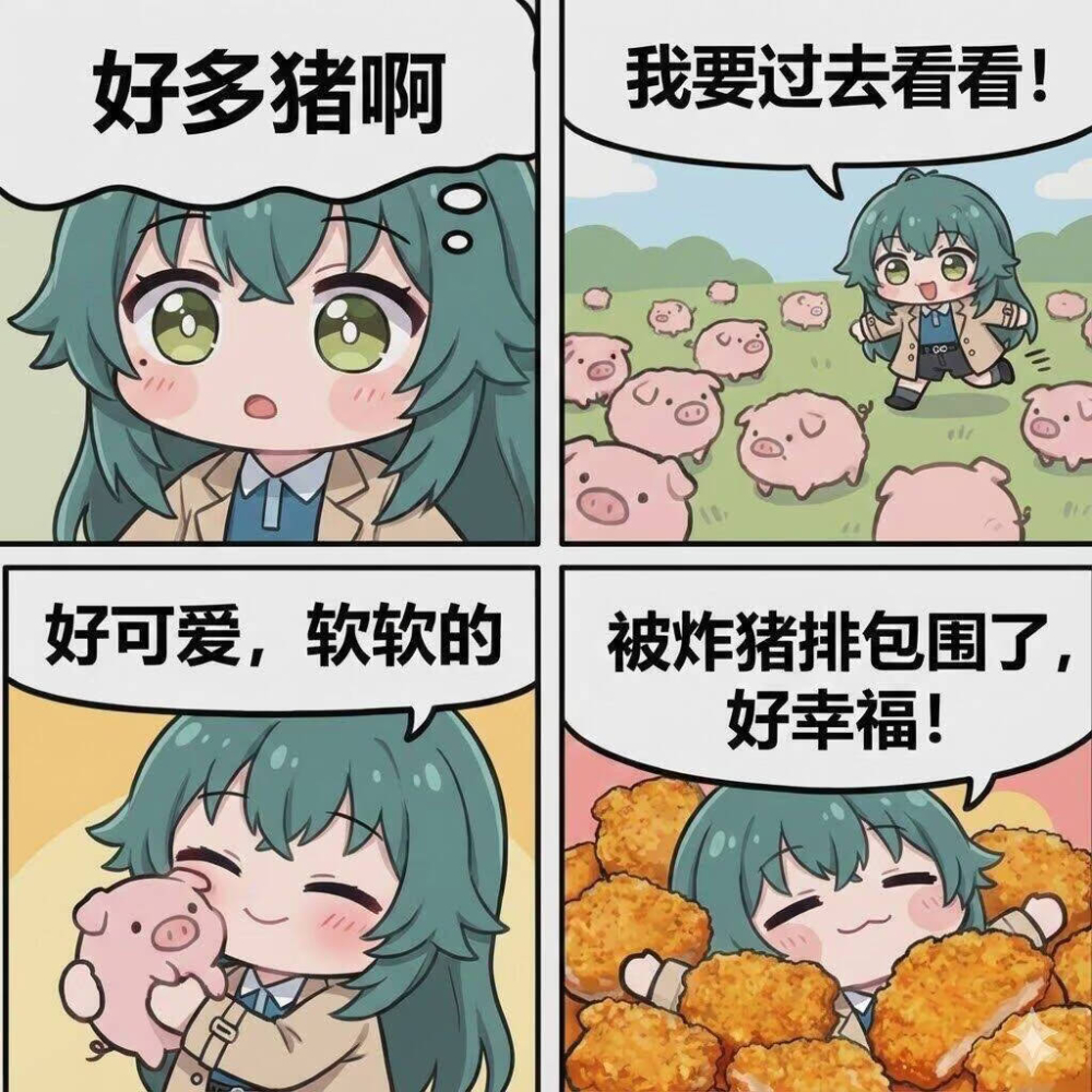 月村手毬