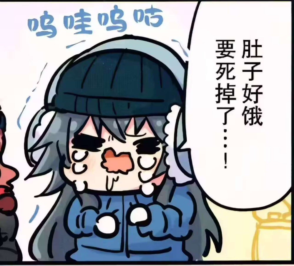 月村手毬