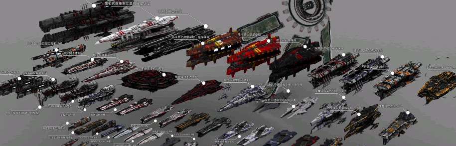 1.35新战舰合集