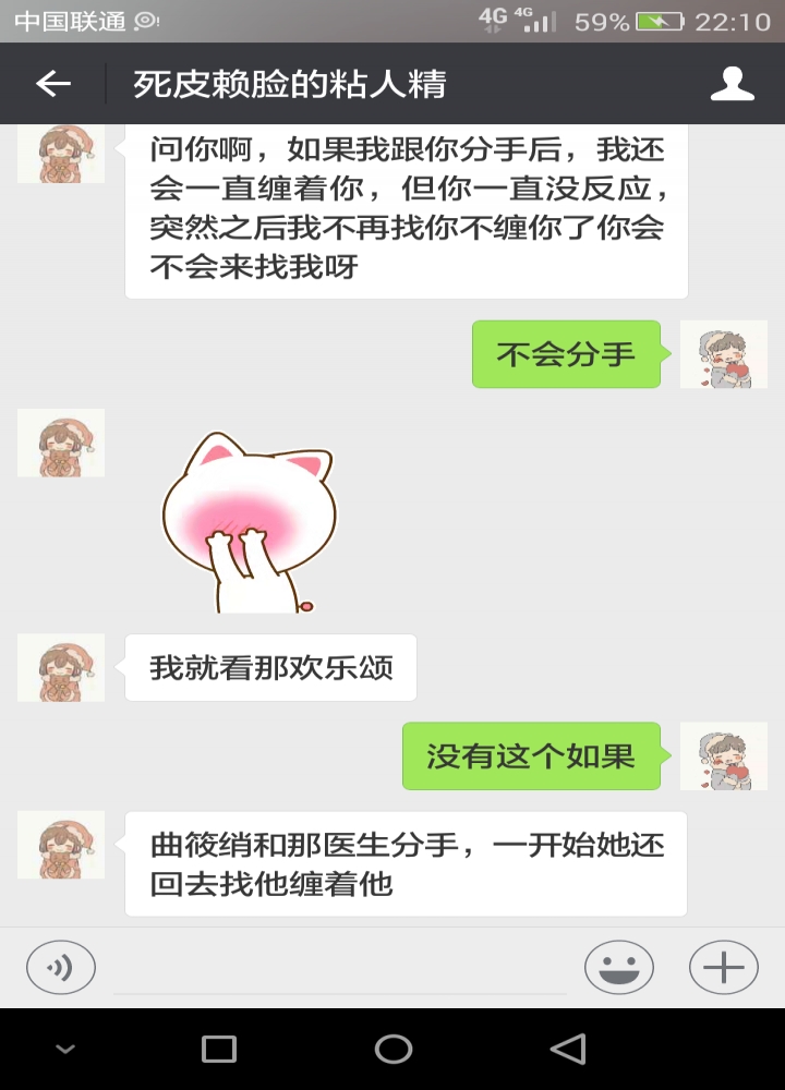 嘿嘿