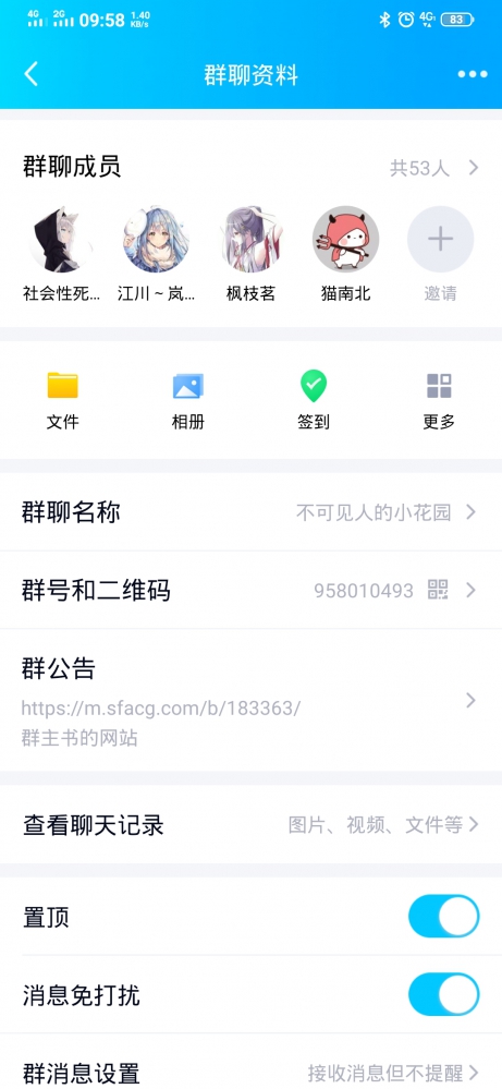 嘿嘿