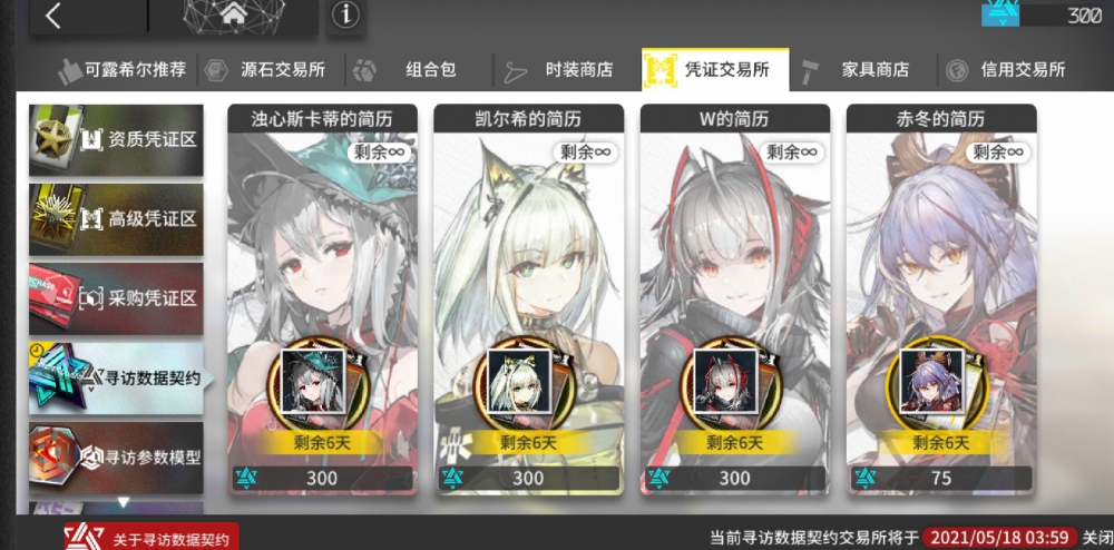 强娶蒂蒂
