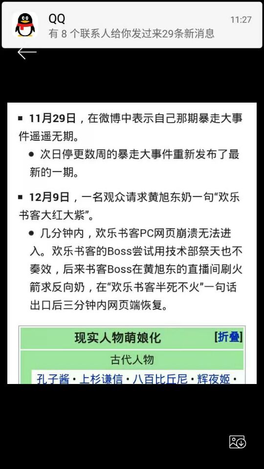 奶我永远不出货可好？