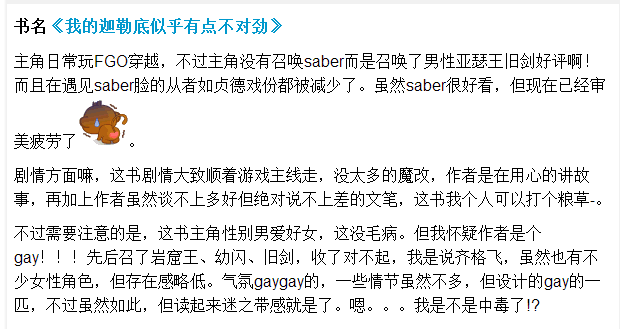 为什么要这样对我!