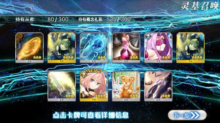 为什么是阿福？