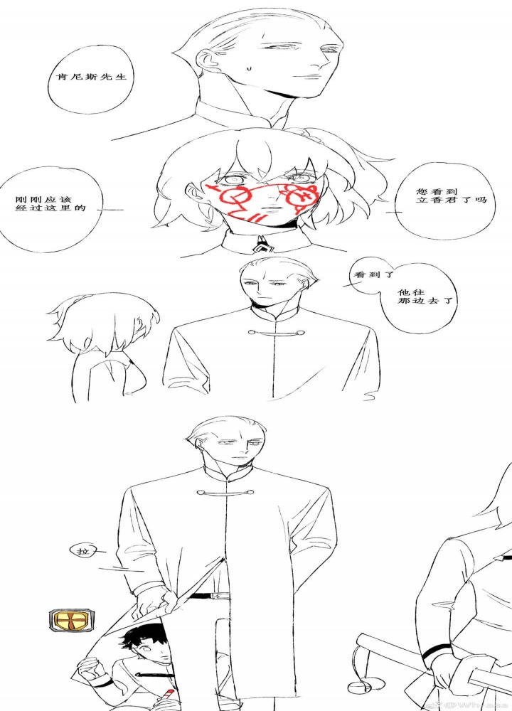 肯主任果然是好人