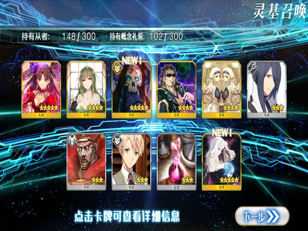 居然真的出爷爷了