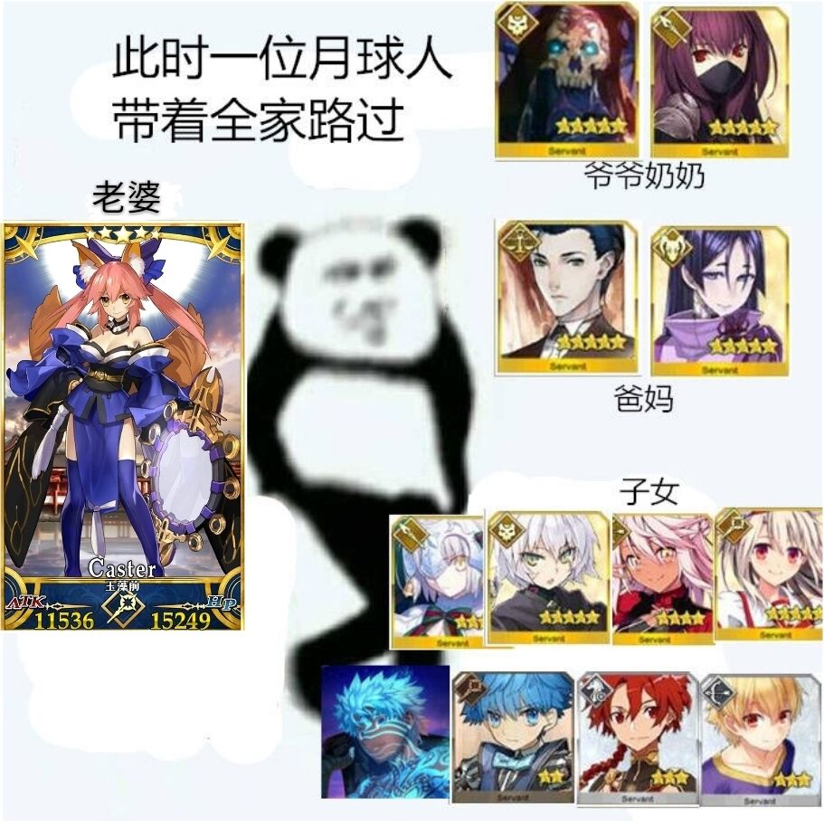 我也是上有老下有小