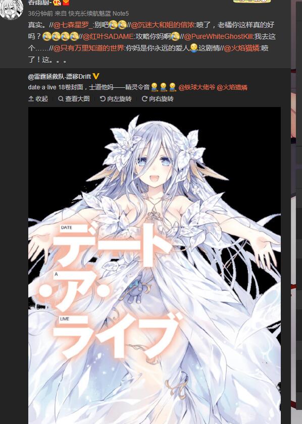 你竟然爱上了自己的娘