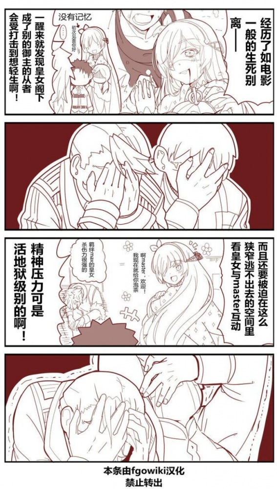 你将成为新一代绿灯侠