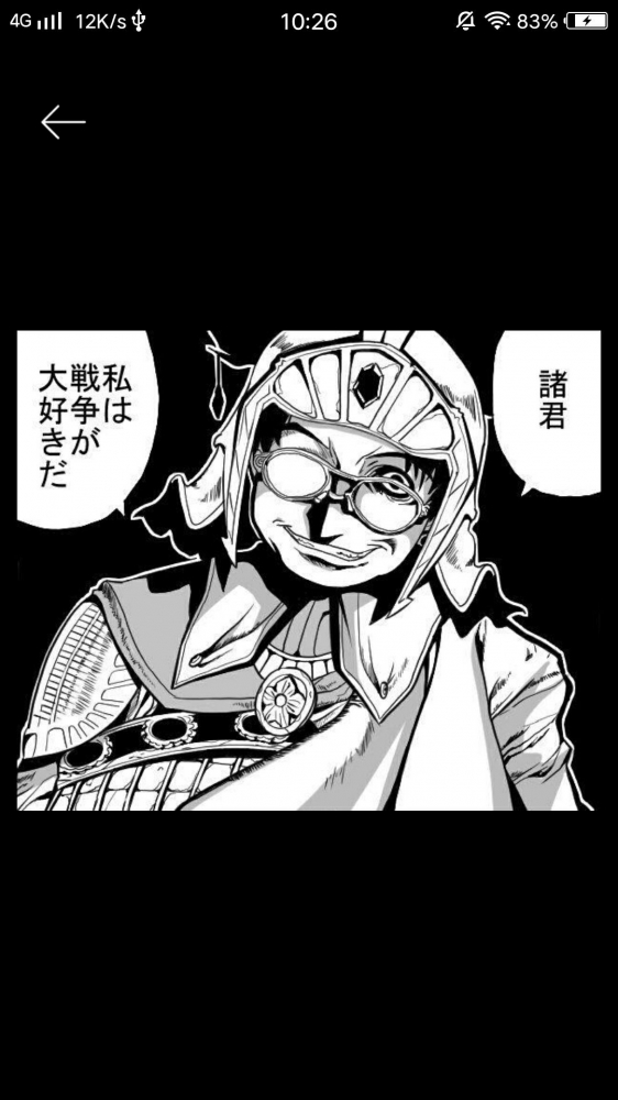 好像还真有点像