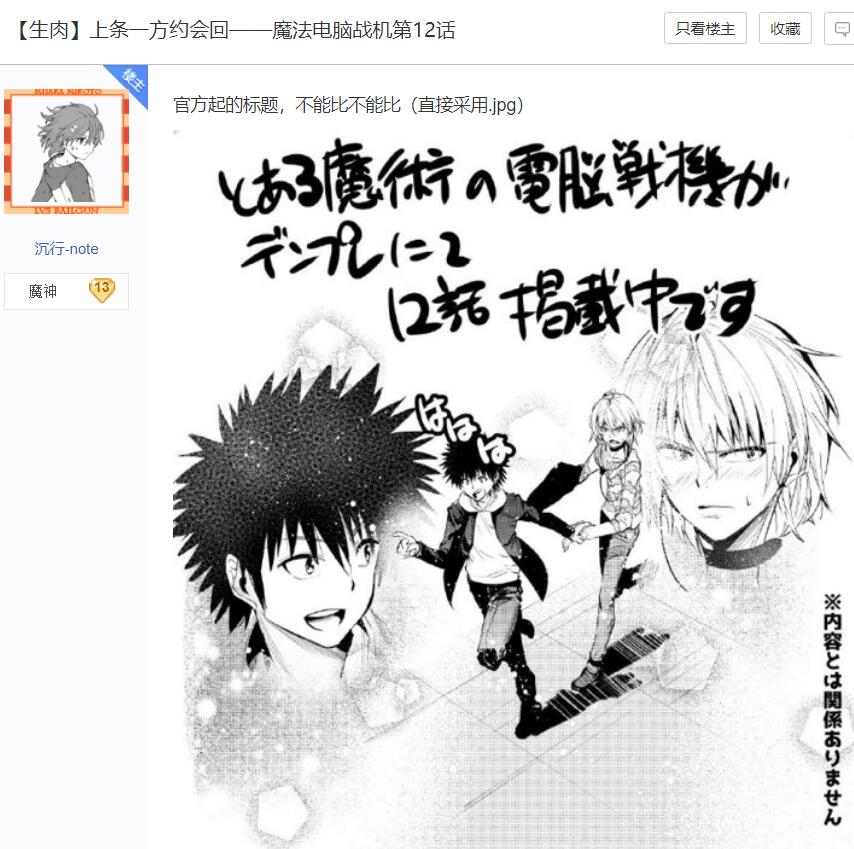 谁都没有官方会玩