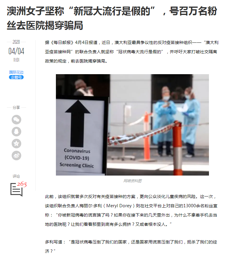 我们是受过专业训练的