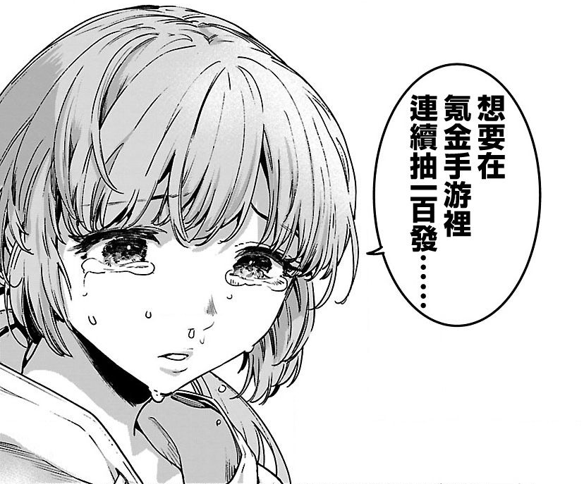 好想上架啊,因为我·