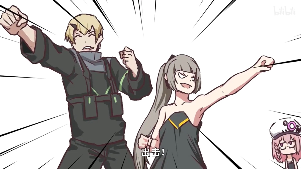 冲刺！