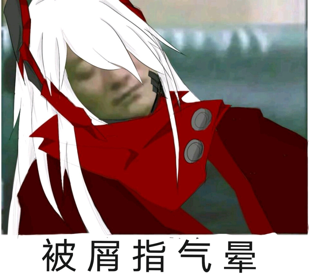 白毛