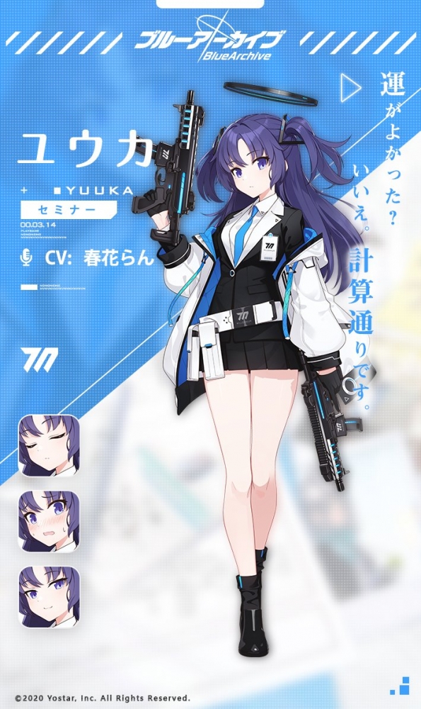 早濑优香