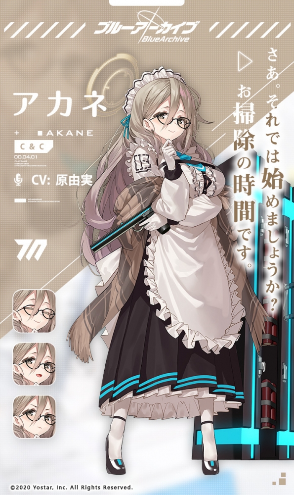 室笠朱音